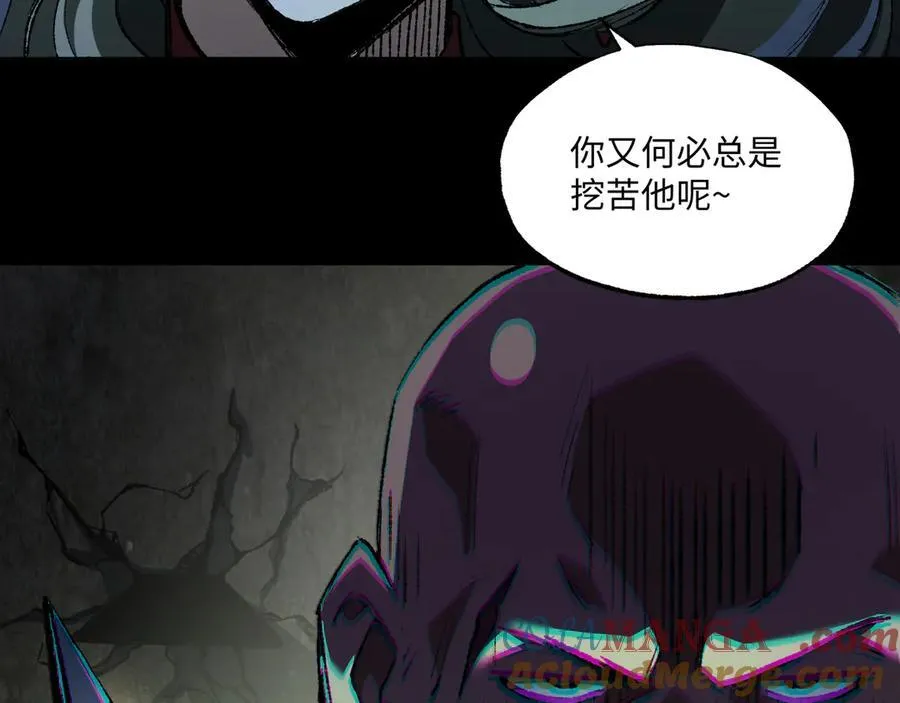 第37话 干掉他84