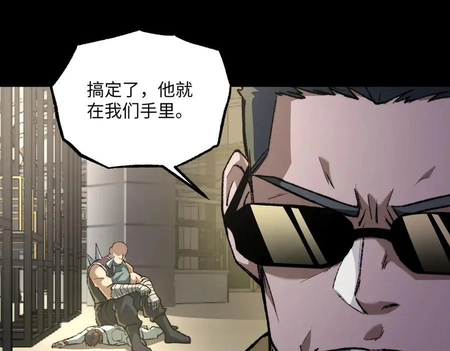 第40话 第一特招73