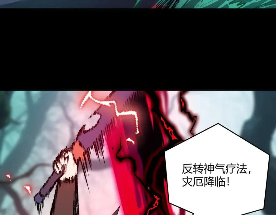 第42话 双管齐下111