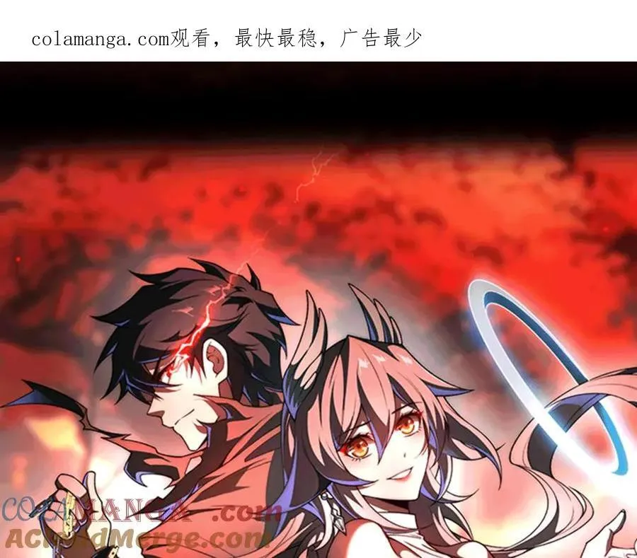 第38话 数据更新！0