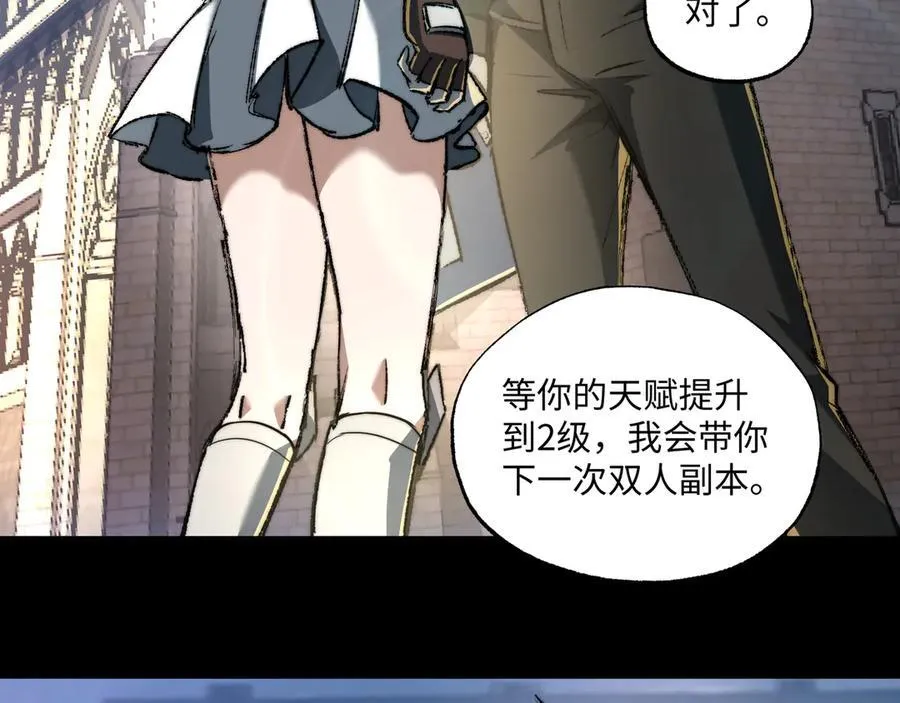 第37话 干掉他18