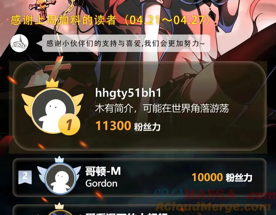 第41话 不太难打124
