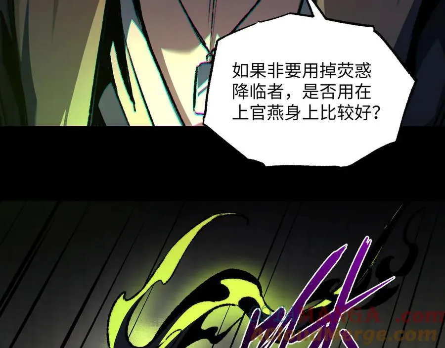 第38话 数据更新！40