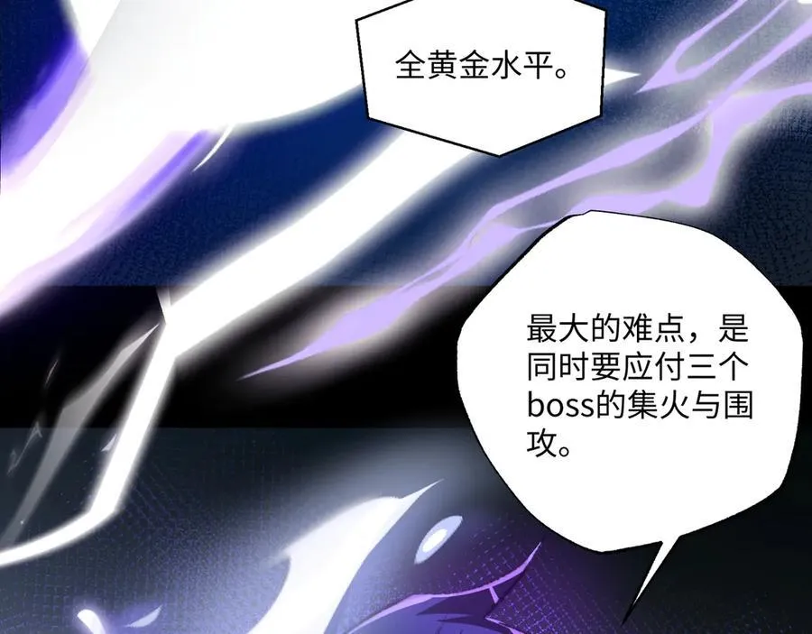 第41话 不太难打10