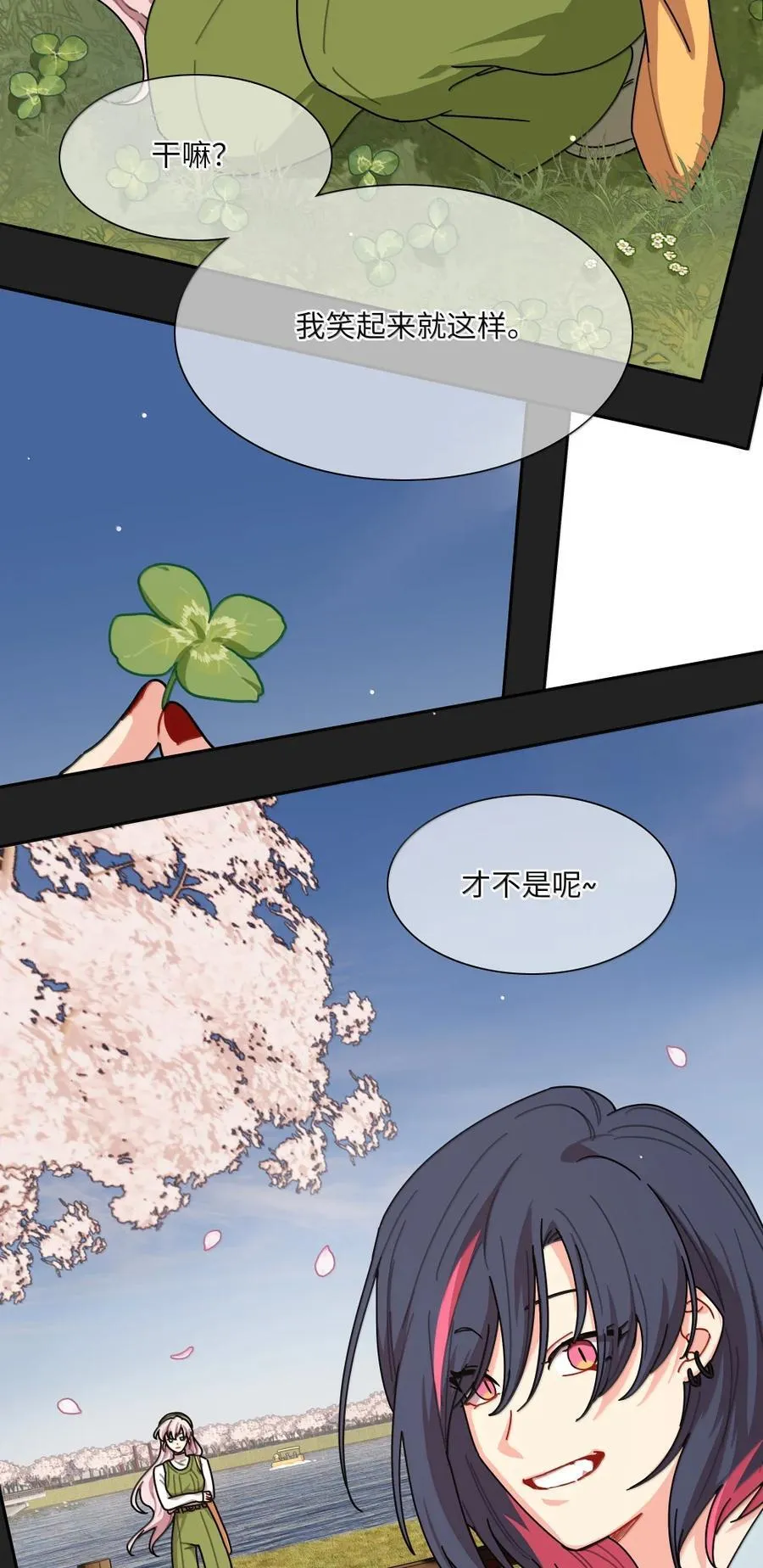 第101话 春日约会31