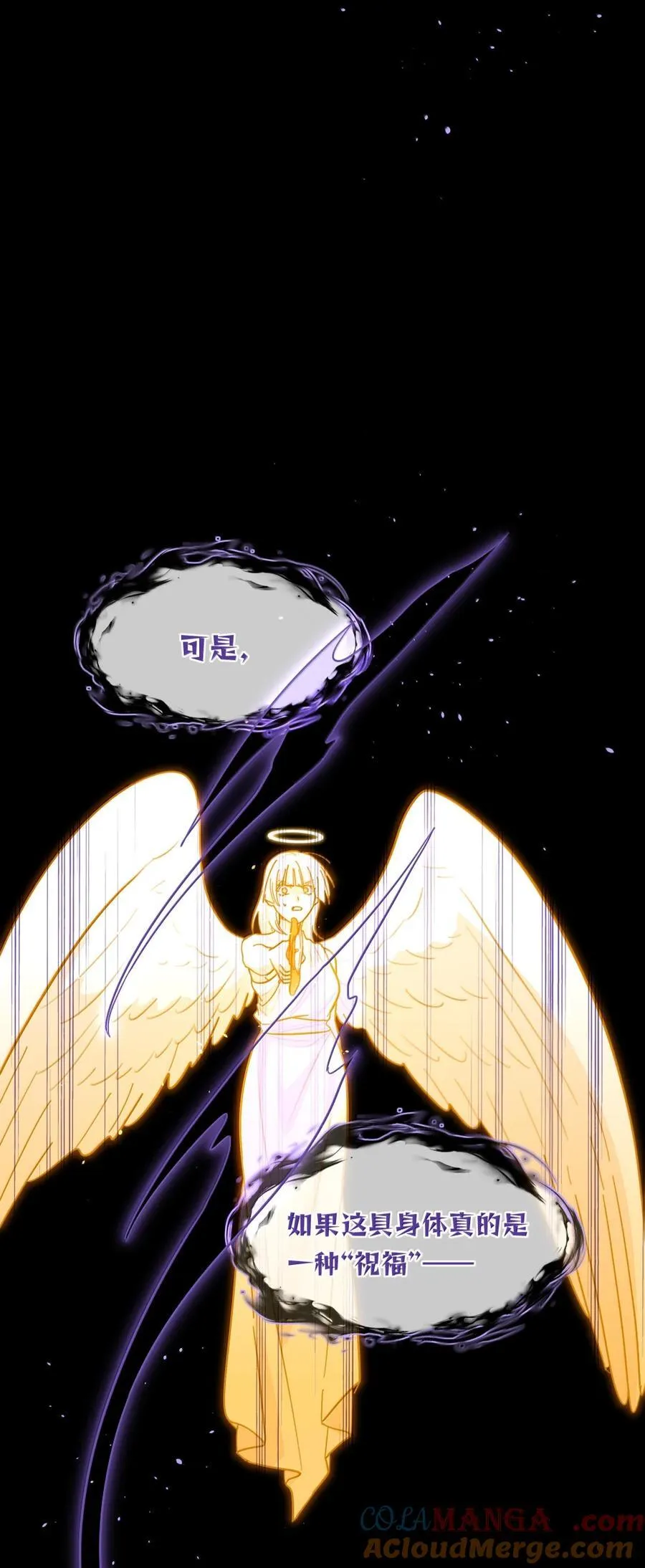 第100话 恶魔的条件21