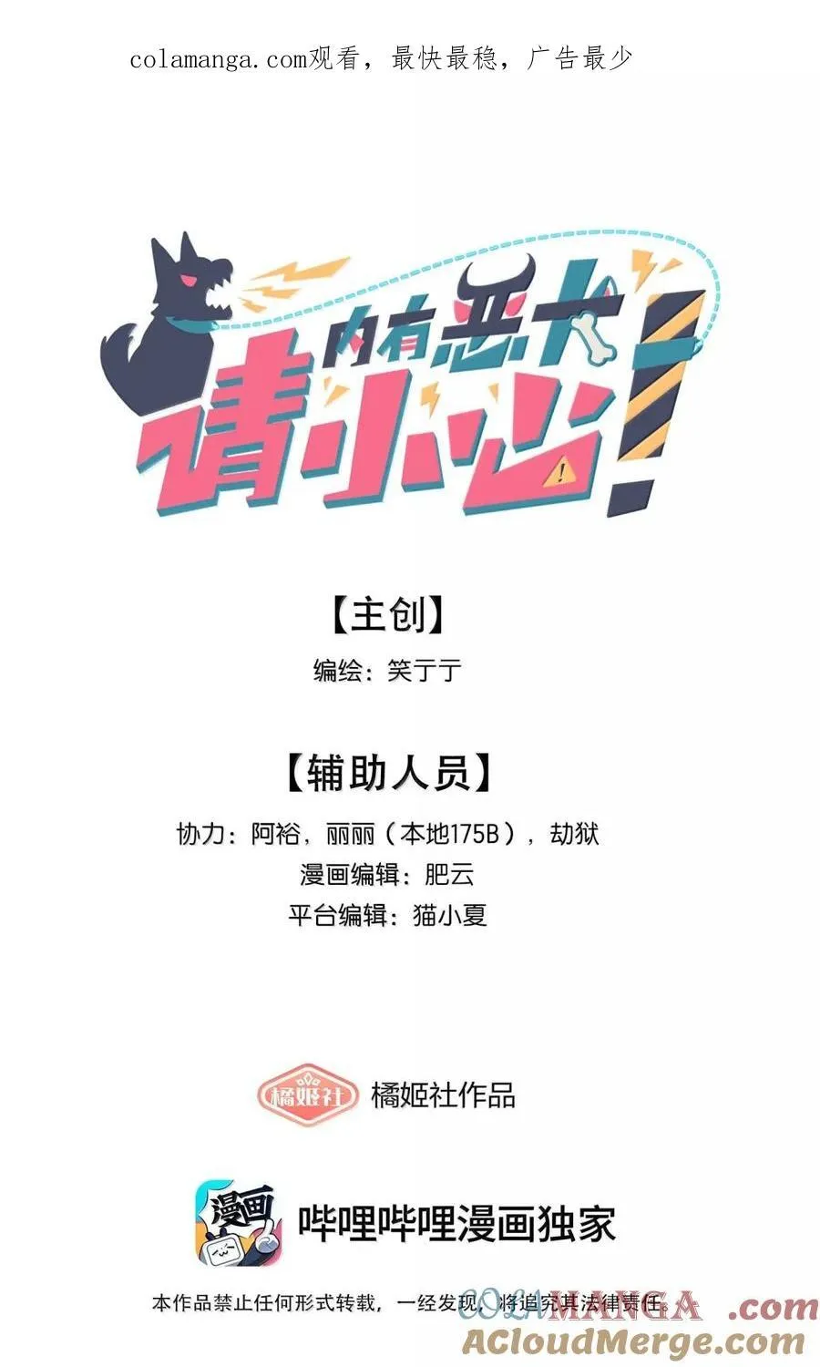 第95话 投资需谨慎0
