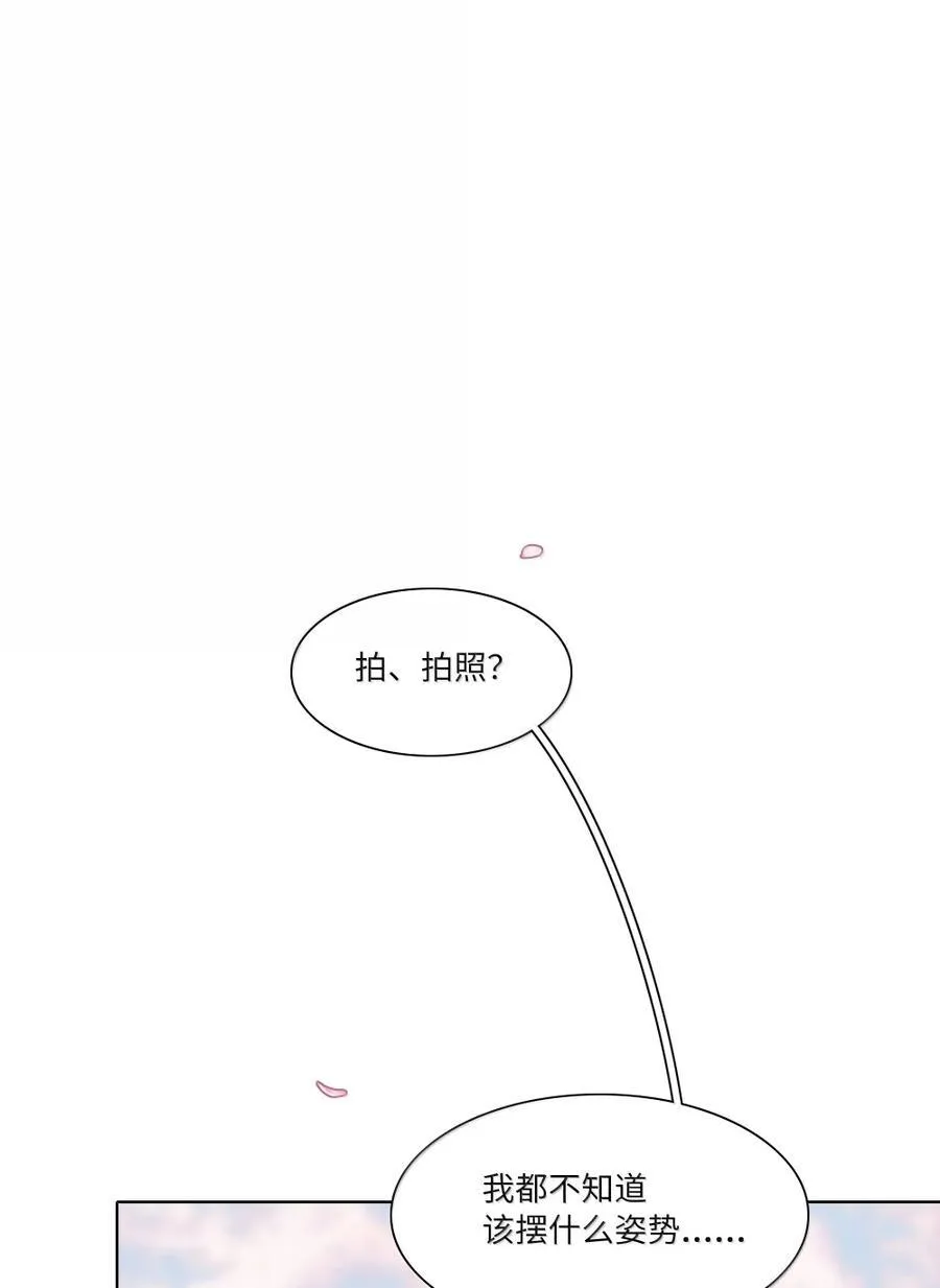 第101话 春日约会20