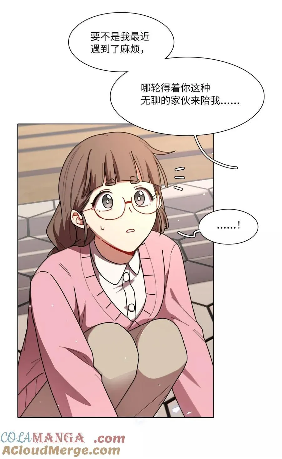第95话 投资需谨慎8