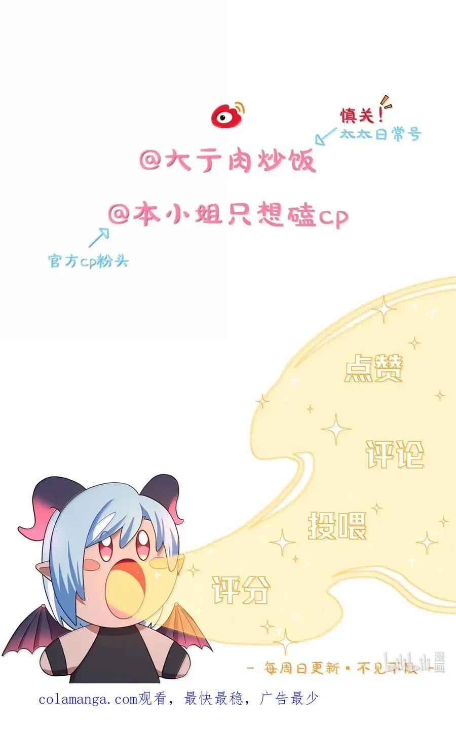 第96话 主的礼物37