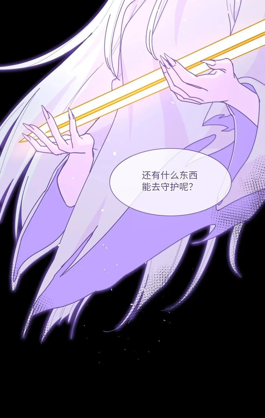 第101话 春日约会2