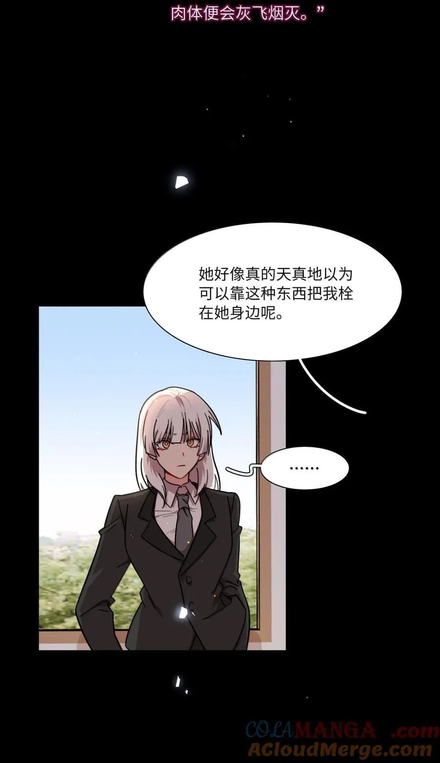 第99话 立场相反18