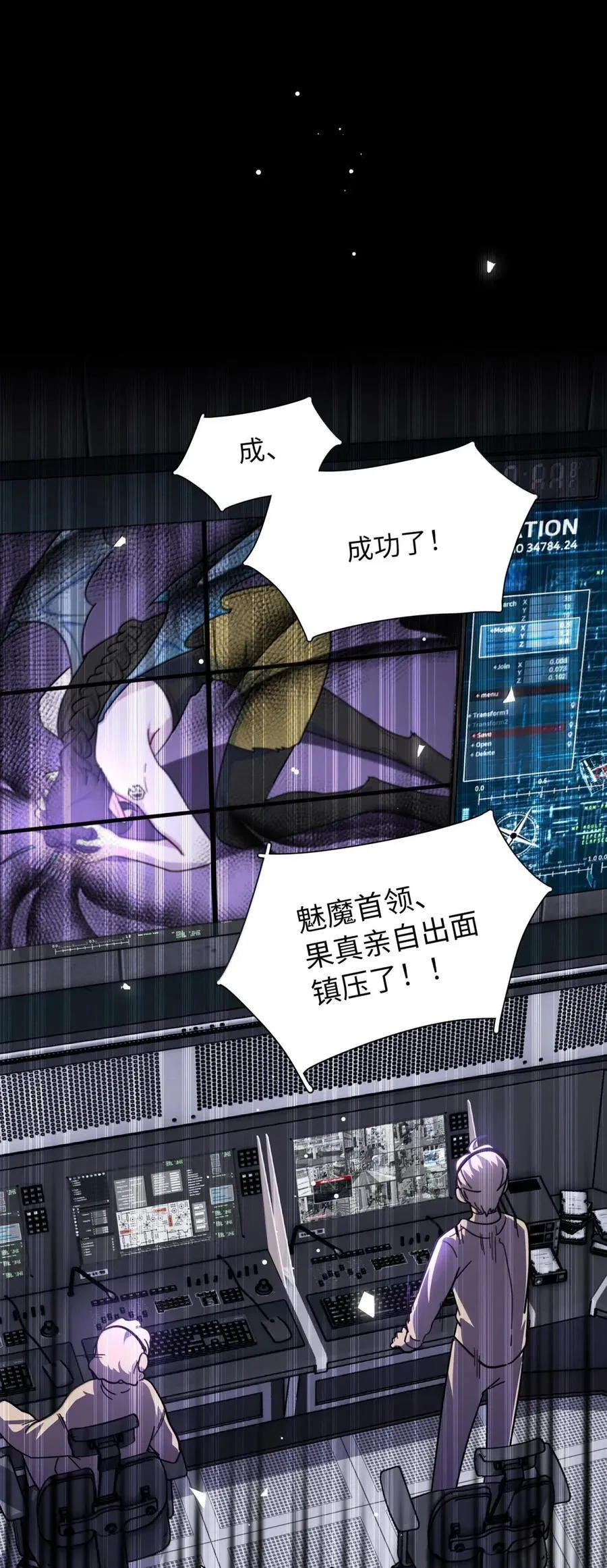 第96话 主的礼物13