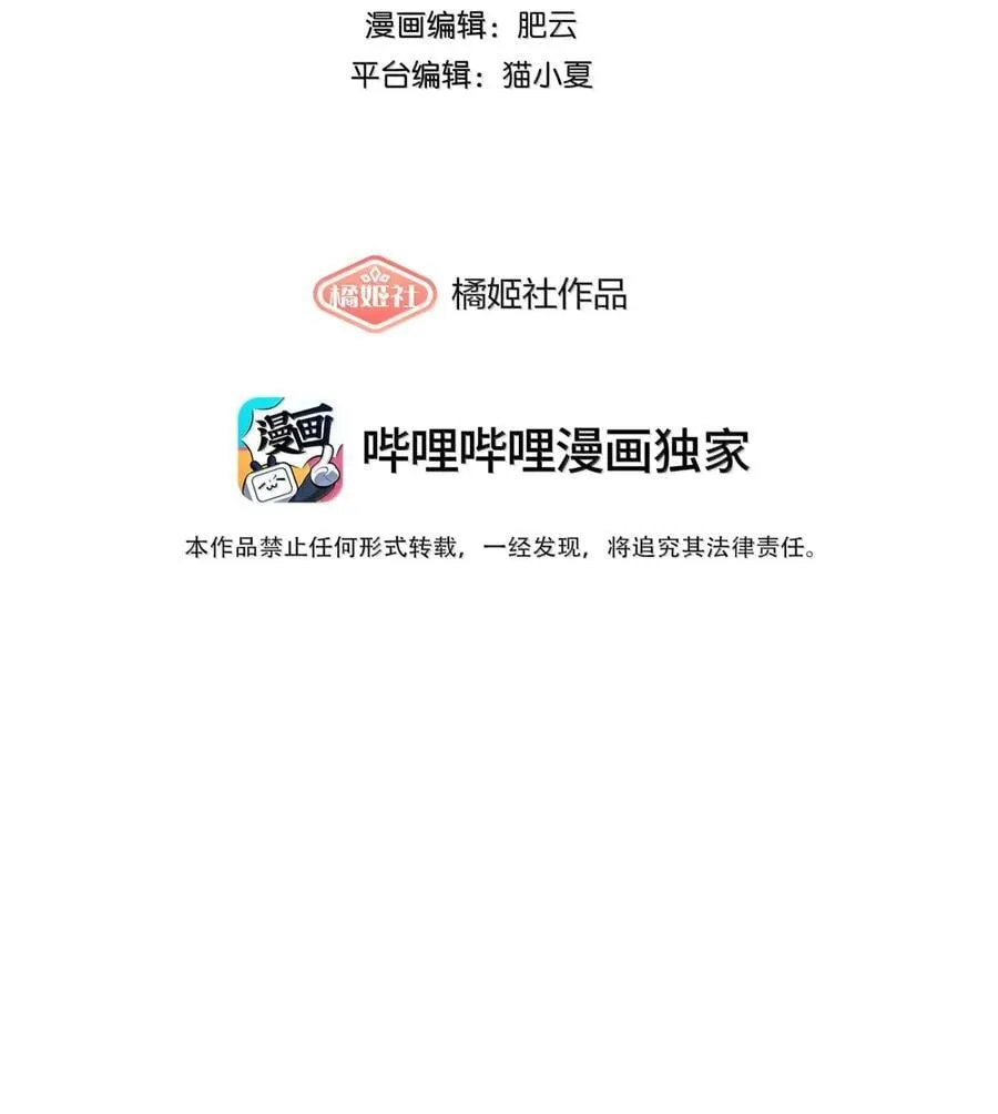 第102话 雨一直下4