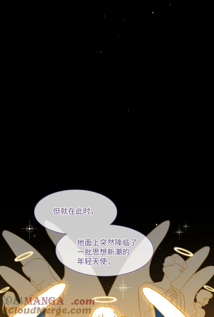 第100话 恶魔的条件6