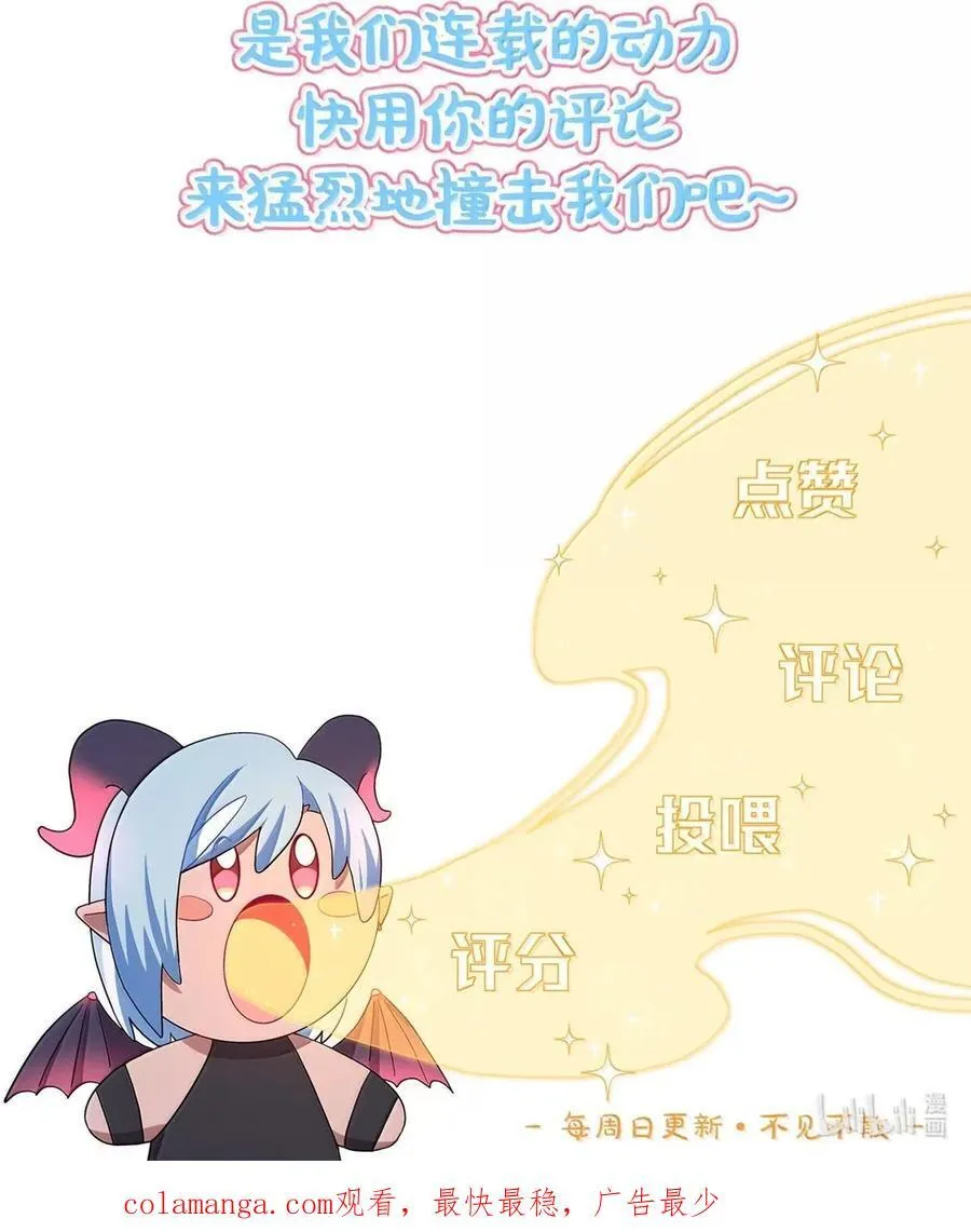 第94话 注意身体！50