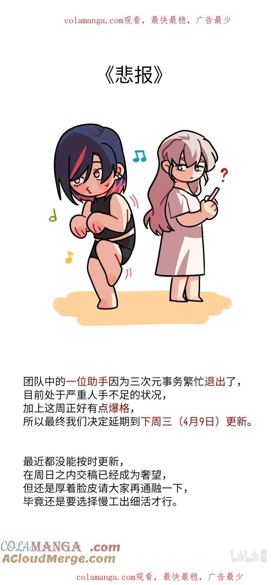 悲报 很符合清明节的一集0