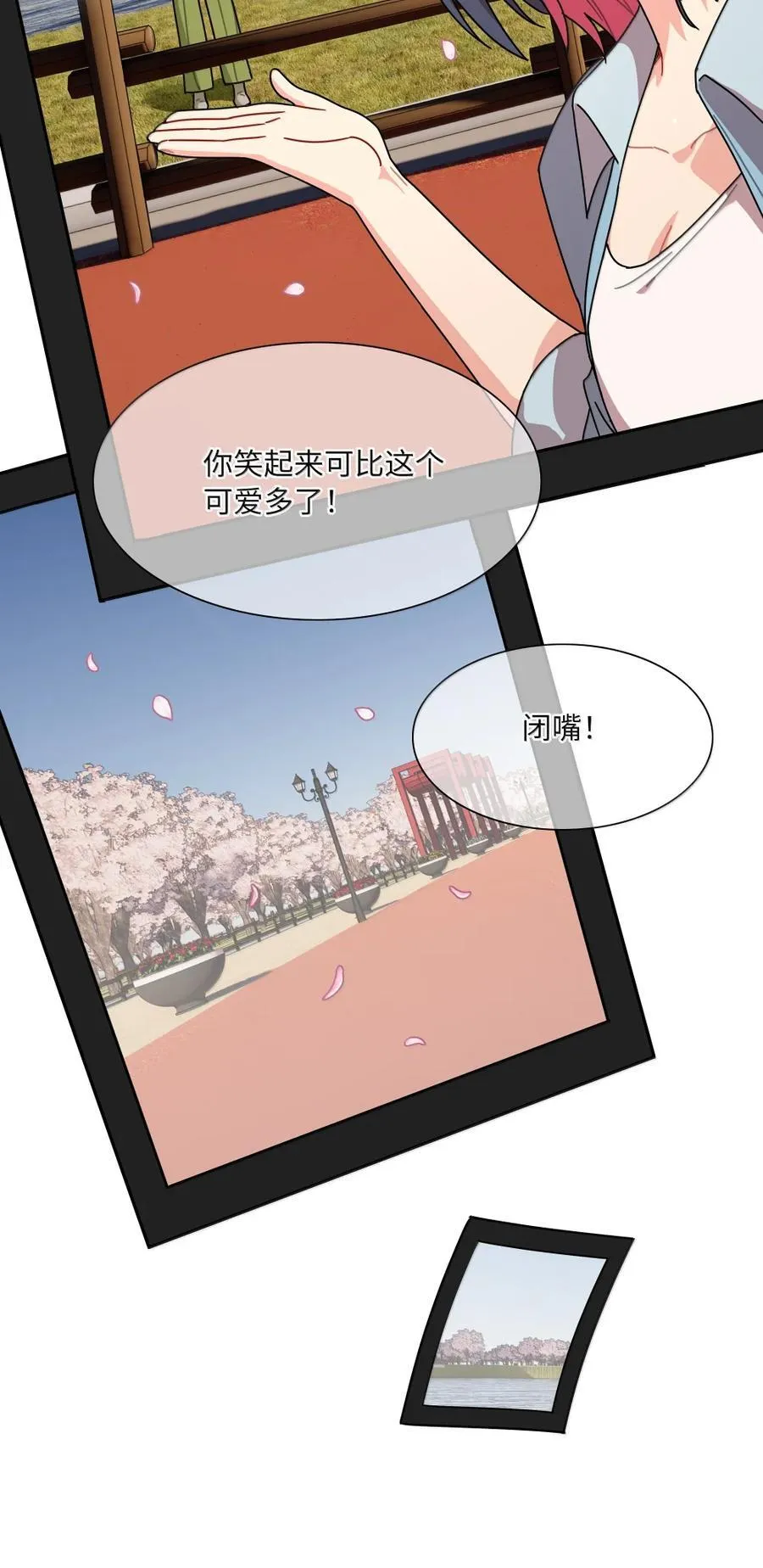 第101话 春日约会32
