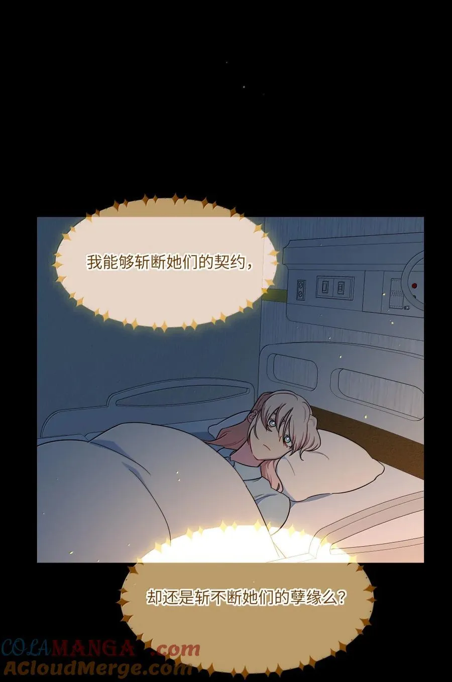 第98话 天使降临42