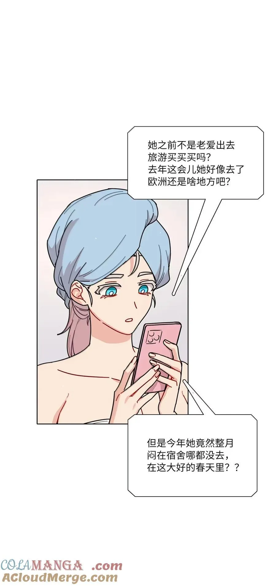 第94话 注意身体！27