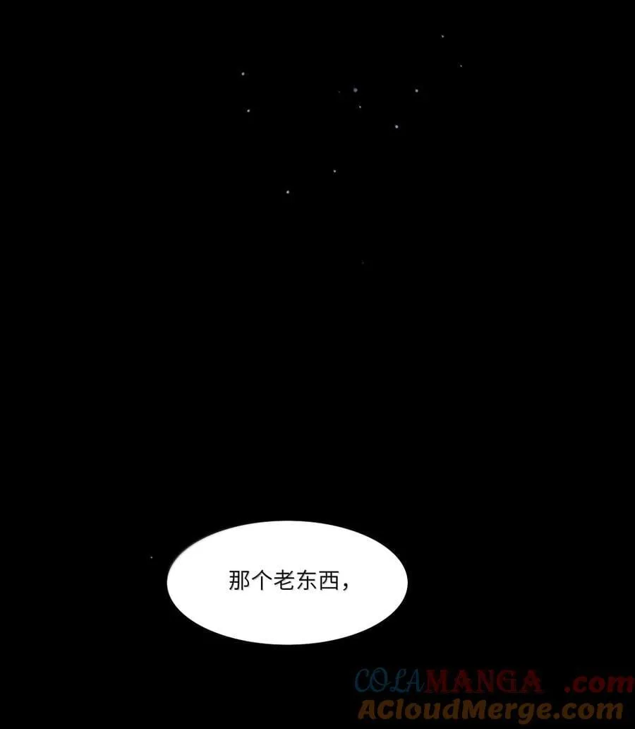 第97话 特别的人类6