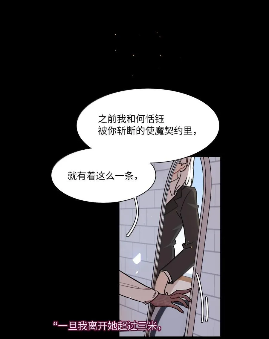 第99话 立场相反17