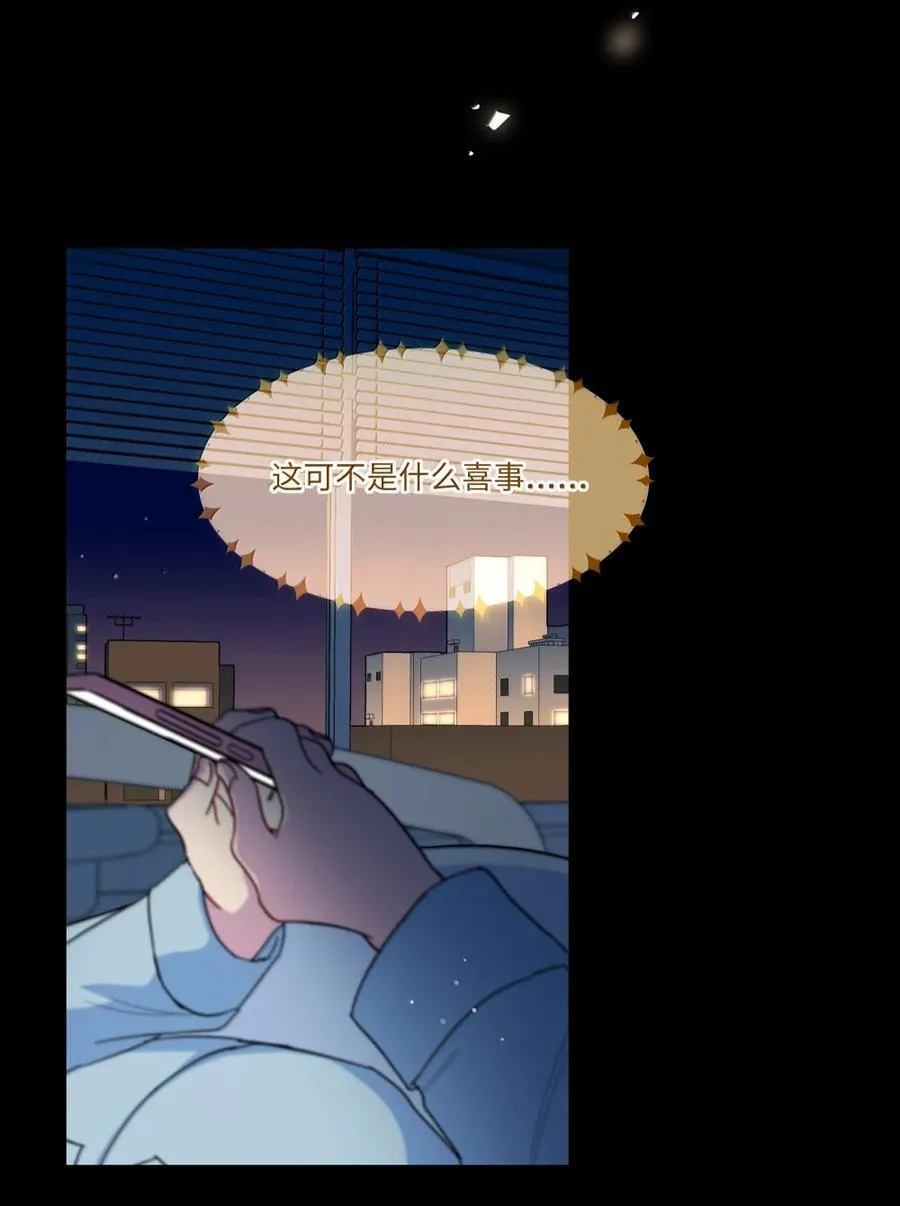 第98话 天使降临43