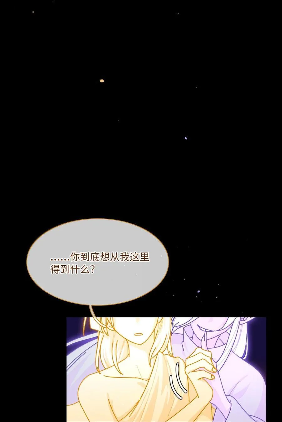 第100话 恶魔的条件11