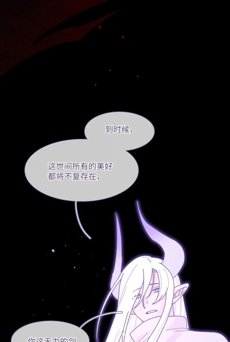 第100话 恶魔的条件43