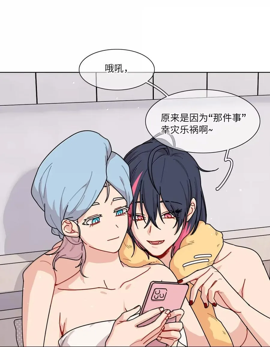 第94话 注意身体！34