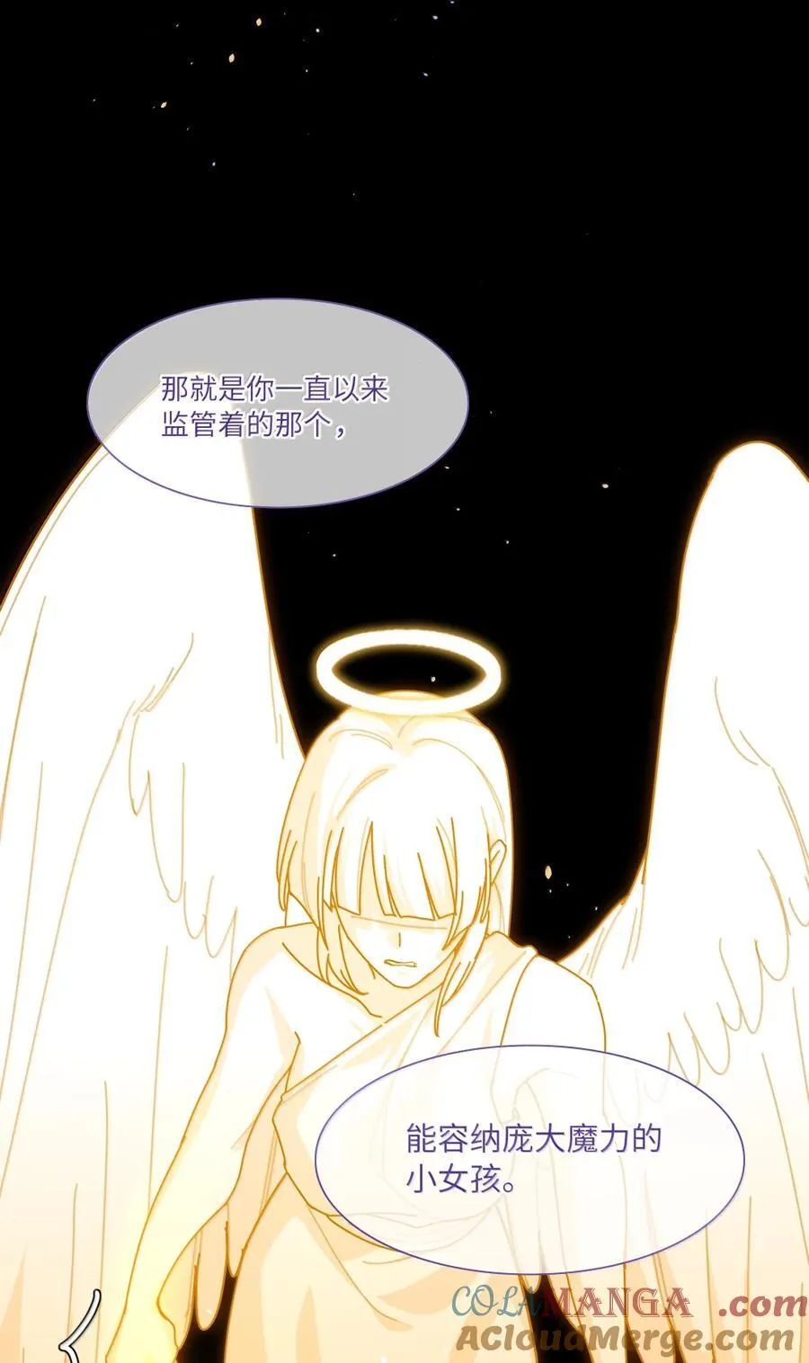 第100话 恶魔的条件15
