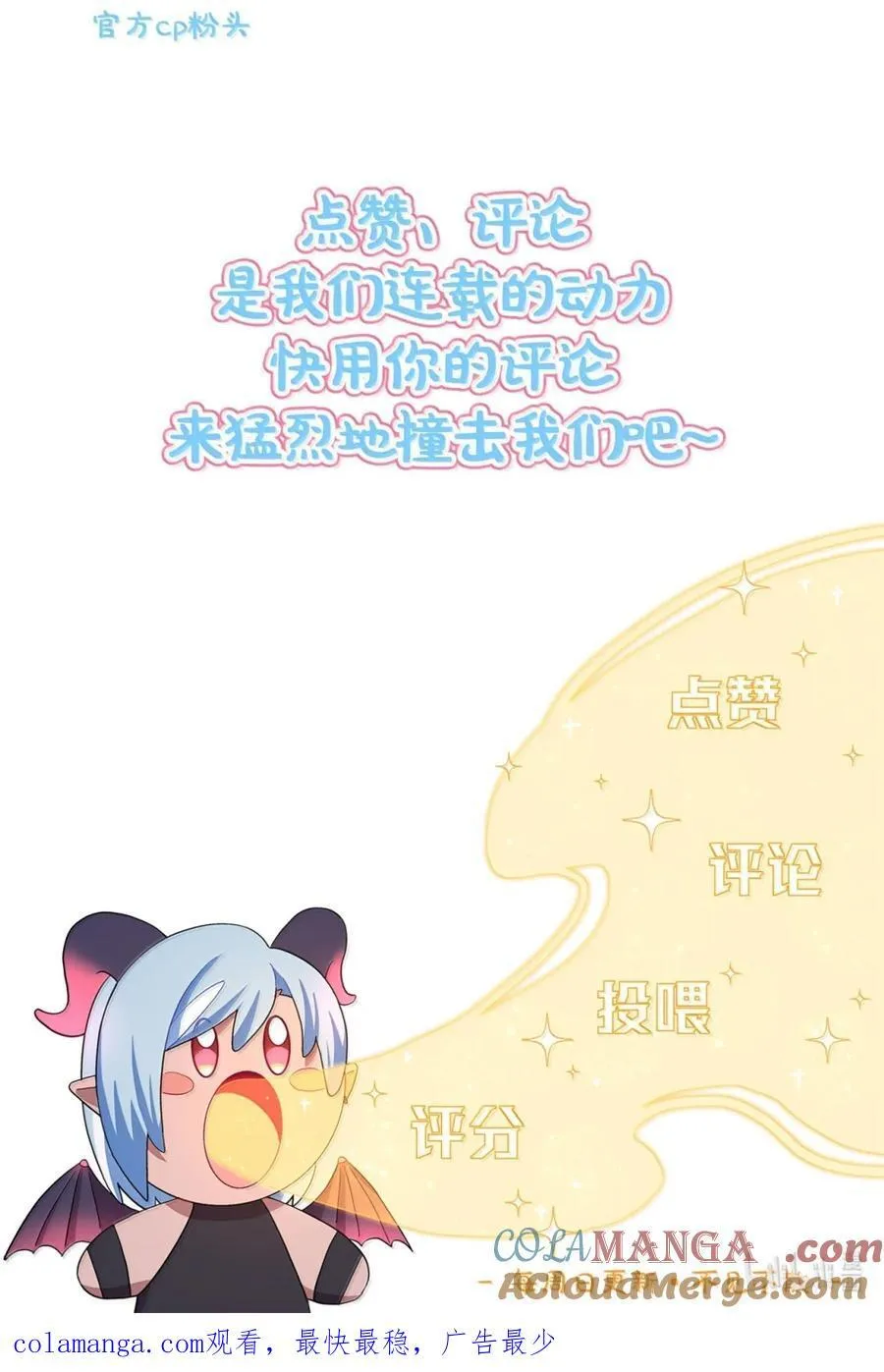 第99话 立场相反45