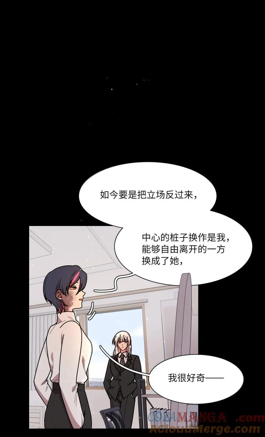 第99话 立场相反21