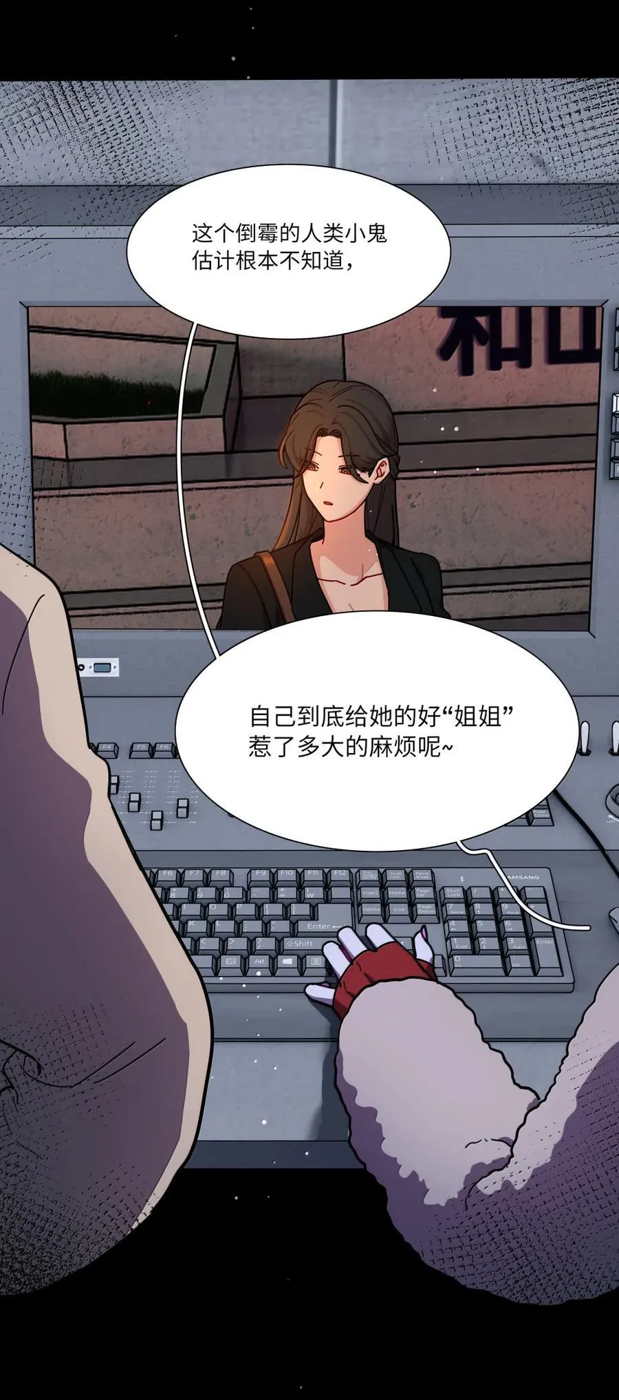 第97话 特别的人类14