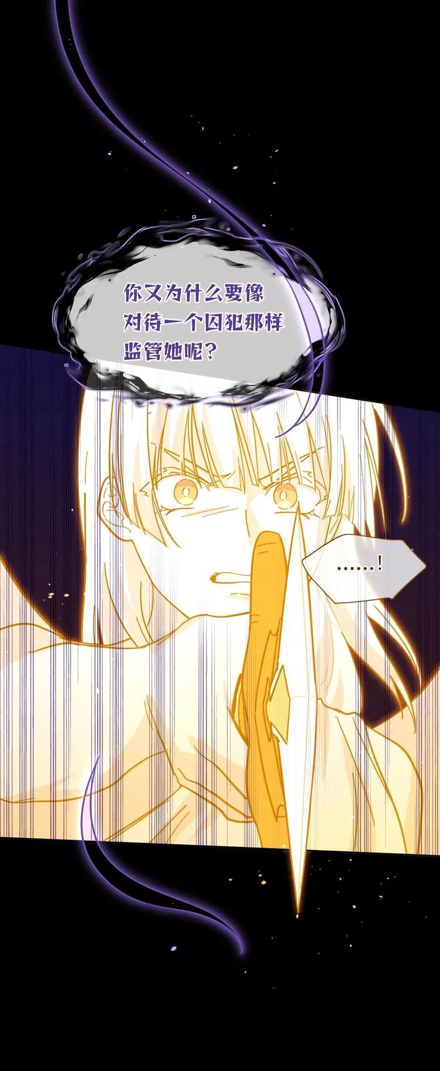 第100话 恶魔的条件22