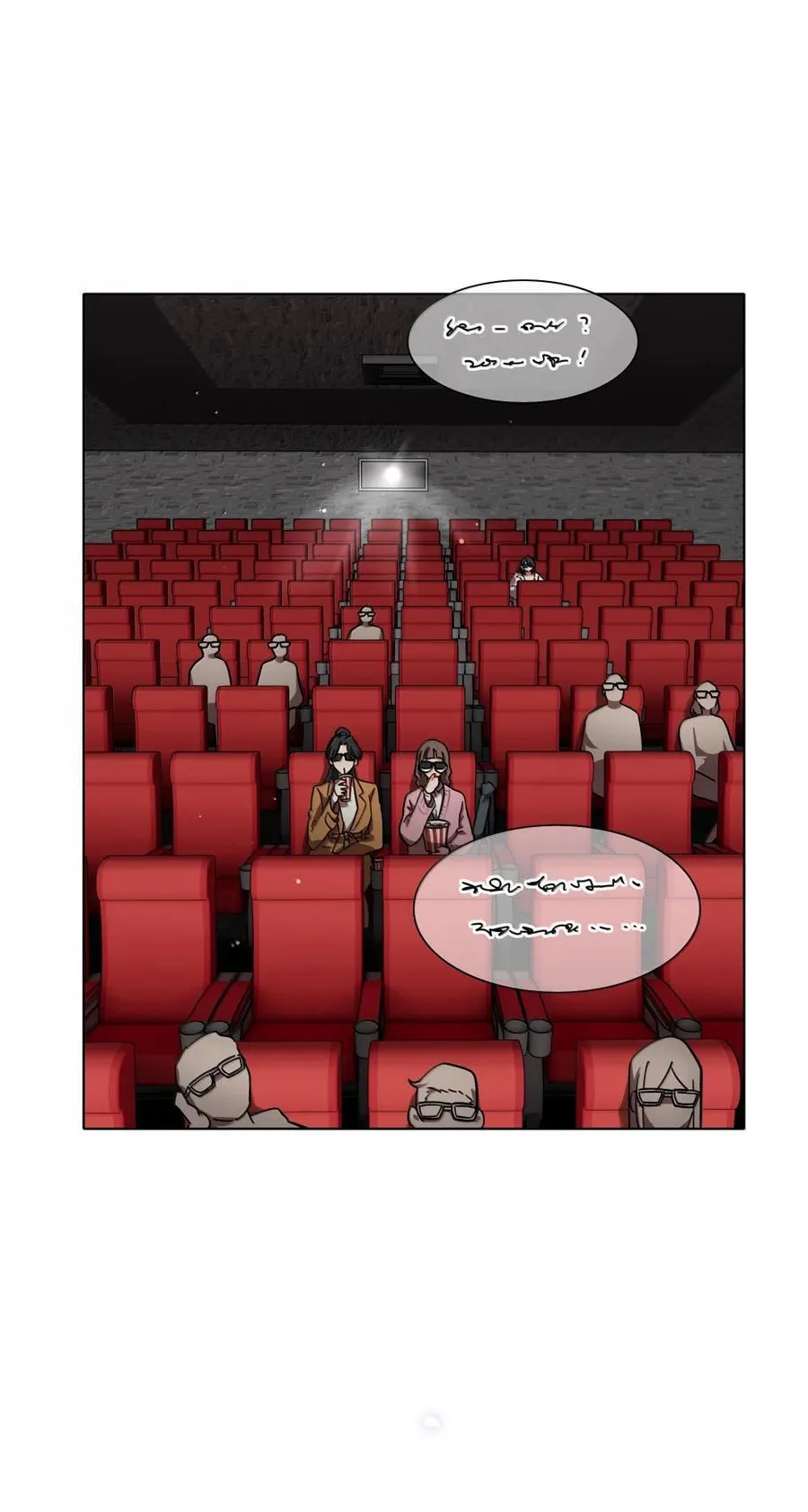 第97话 特别的人类29
