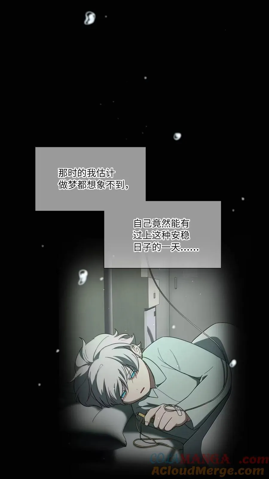 第94话 注意身体！15