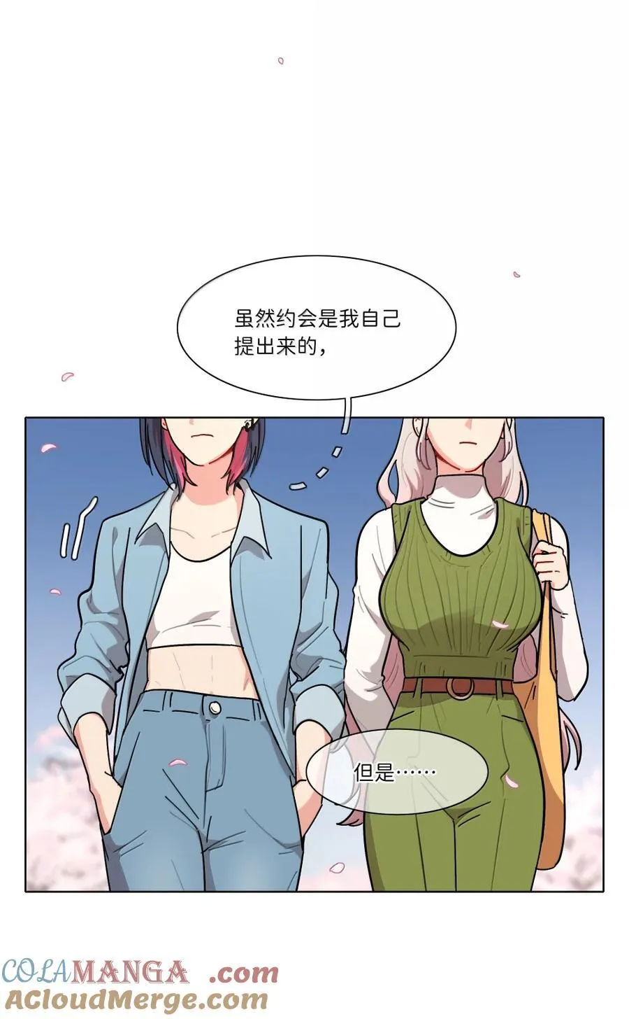 第101话 春日约会12