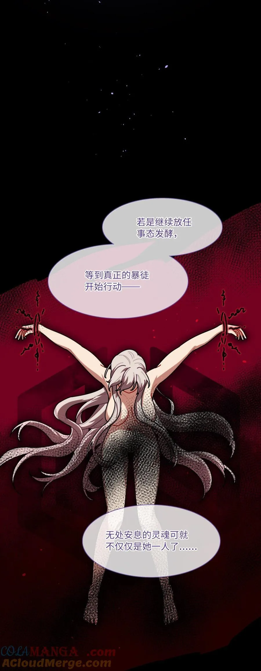第100话 恶魔的条件42
