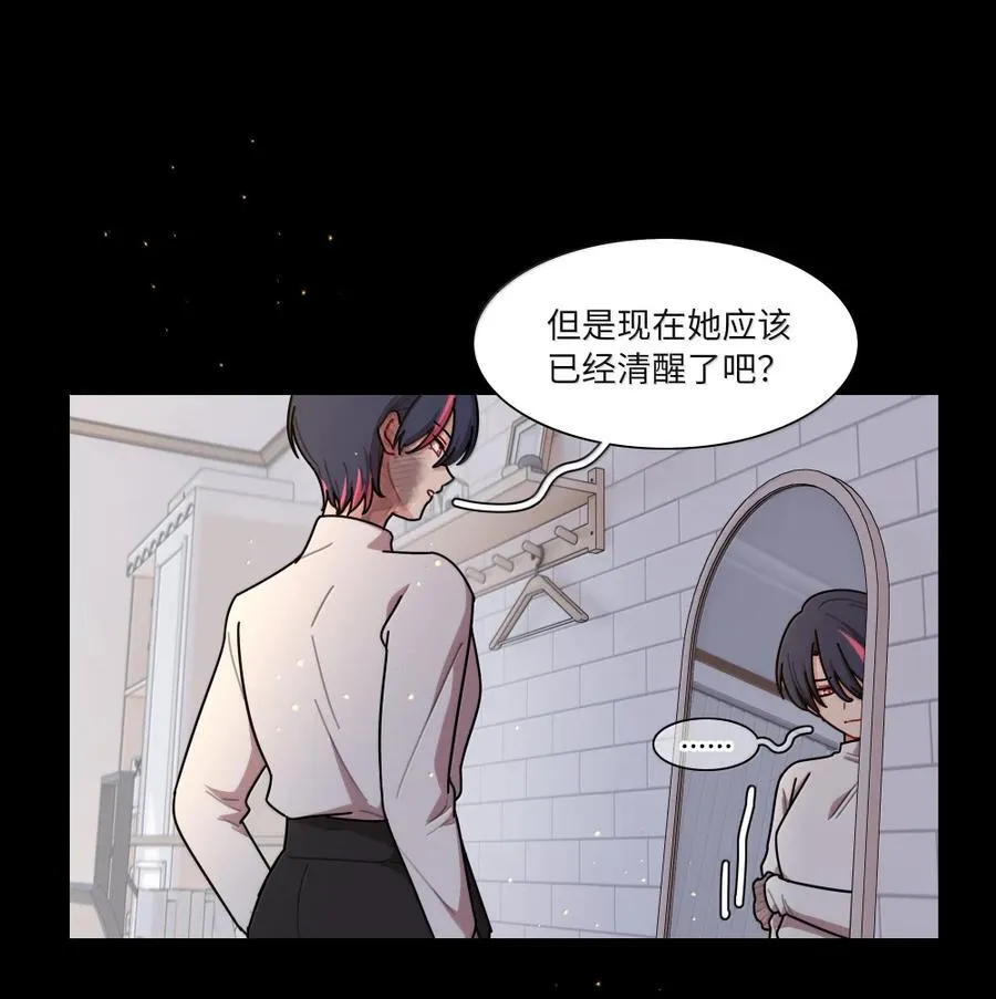 第99话 立场相反19