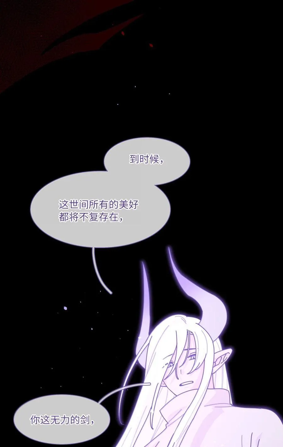 第101话 春日约会1