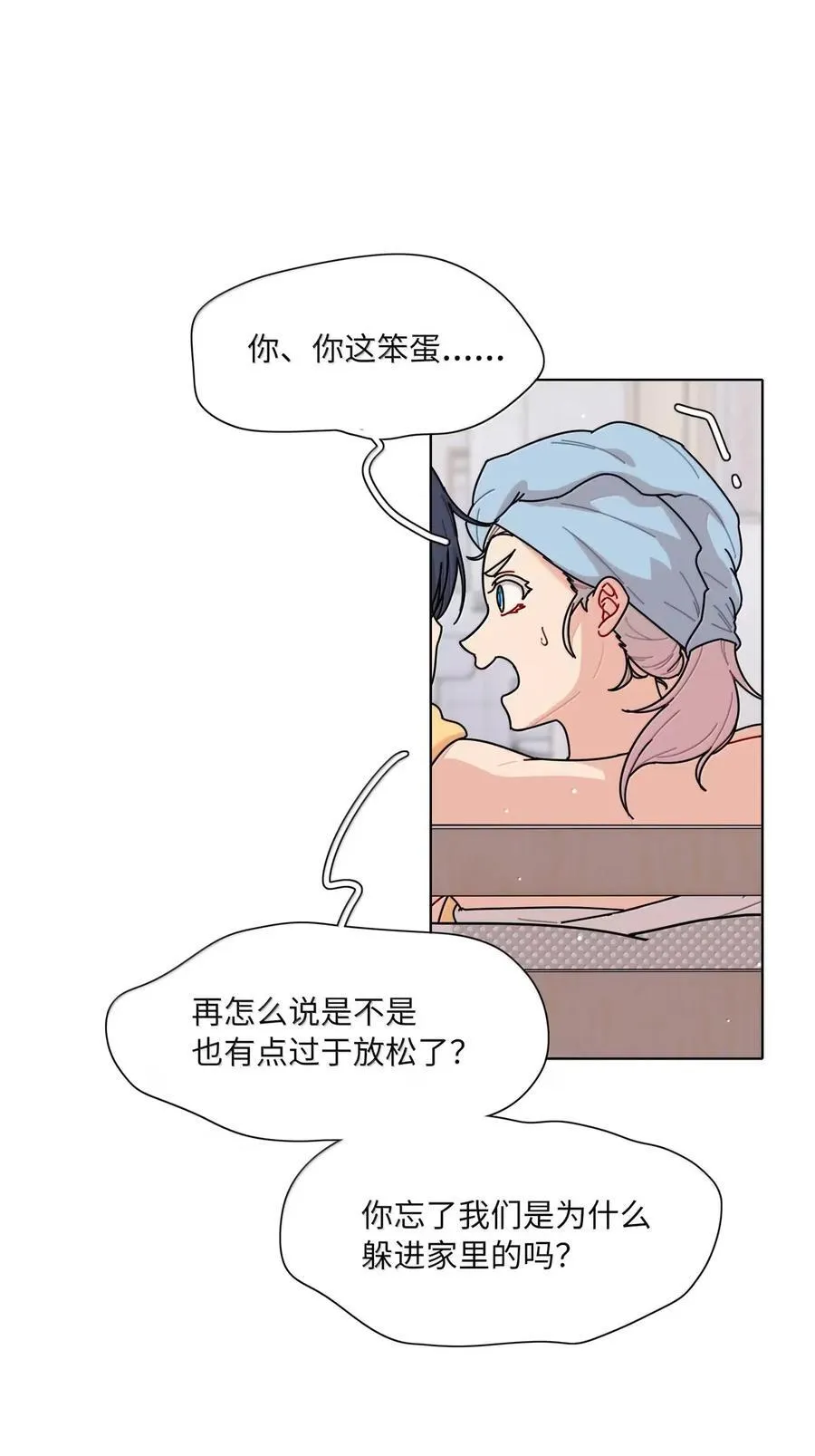 第94话 注意身体！37