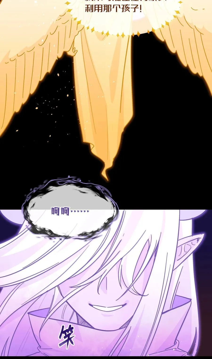 第100话 恶魔的条件20