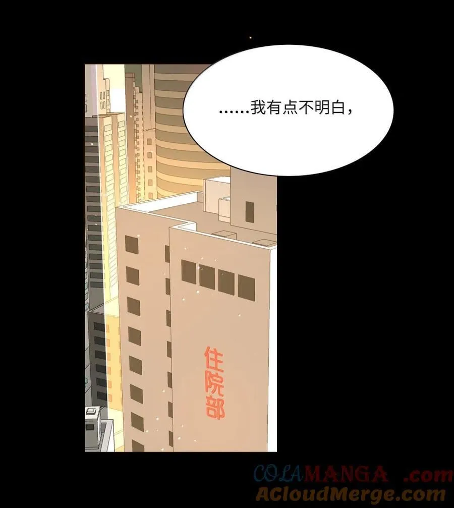 第99话 立场相反24