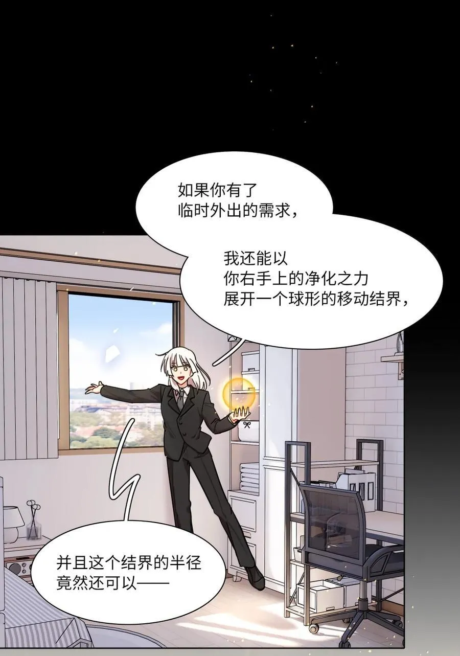 第99话 立场相反14