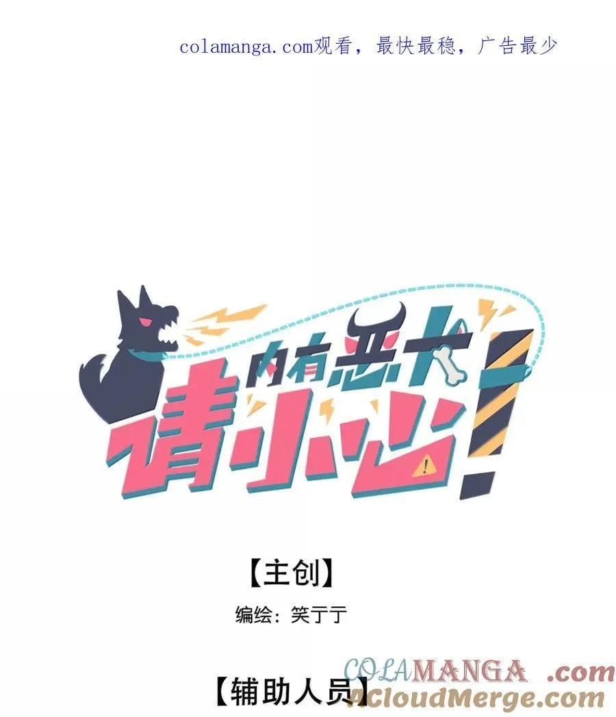 第96话 主的礼物0