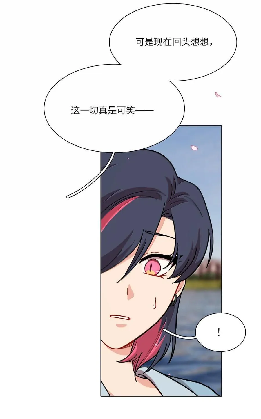 第101话 春日约会50