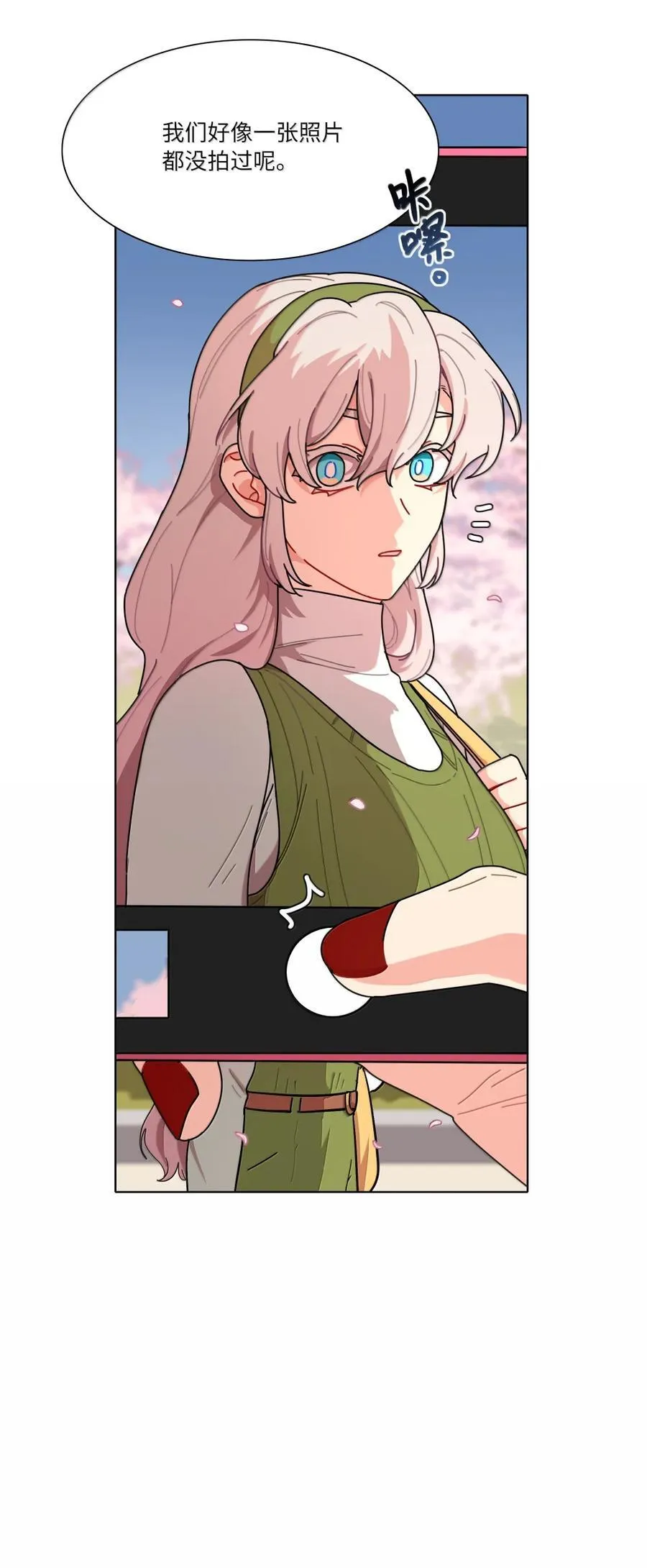 第101话 春日约会19