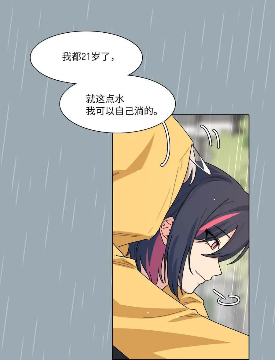 第102话 雨一直下31