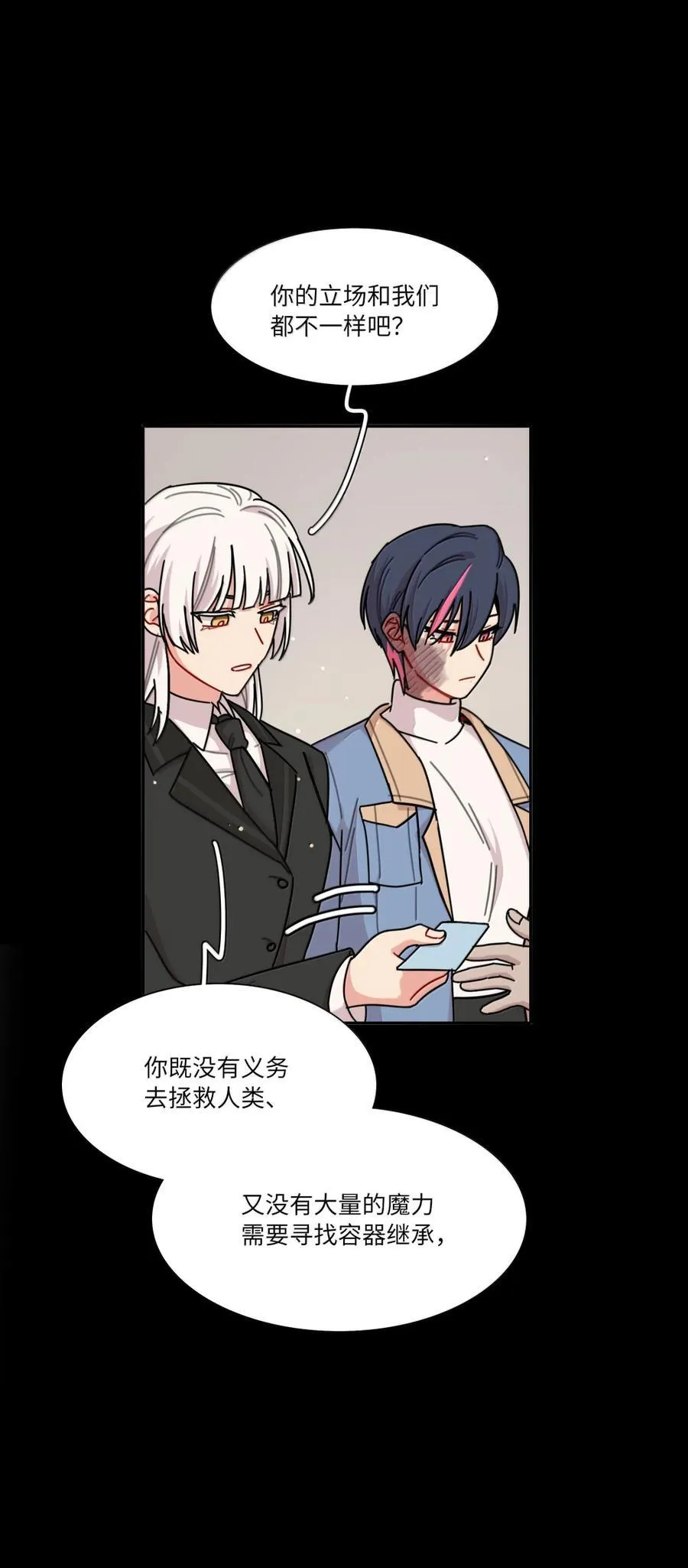 第99话 立场相反26